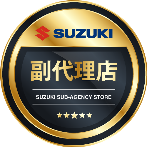 SUZUKI副代理店