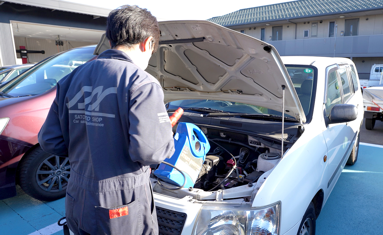 車検・点検